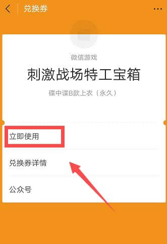 �̼�ս�����е��ع����佱����ô��� �̼�ս�����е��ع����佱����ȡ����