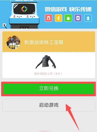 �̼�ս�����е��ع����佱����ô��� �̼�ս�����е��ع����佱����ȡ����