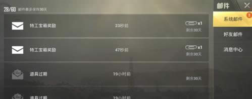 �̼�ս�����е��ع����佱��������� �̼�ս�����е��ع����佱��ȡ�ð취