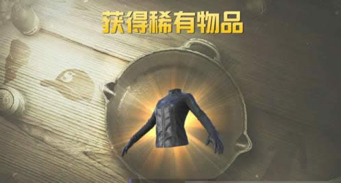 �̼�ս�����е��ع����佱����ô��� �̼�ս�����е��ع����佱����ȡ����