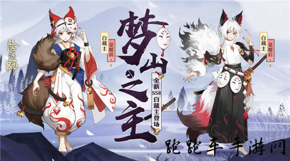 ����ʦ2���������� ����ʦ2������α�ս