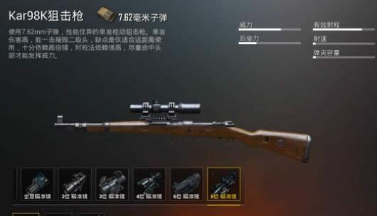 �̼�ս��ǹе�Ĺؼ��������Щ �̼�ս��ǹе�����Ѵ���