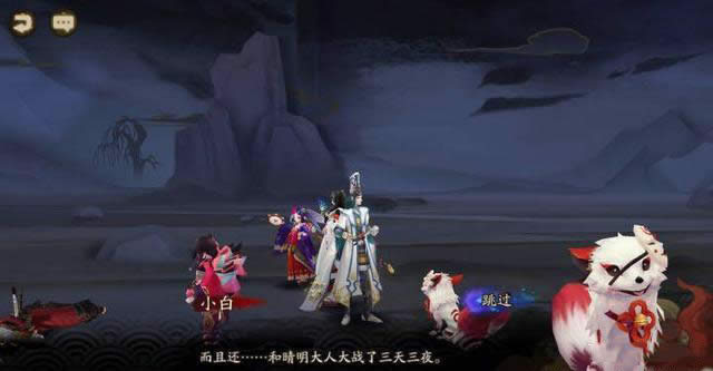 阴阳师周年庆预告 阴阳师周年庆内容分析
