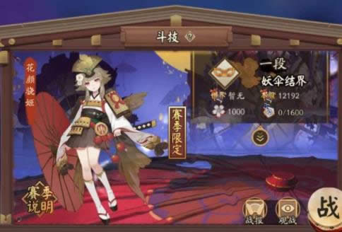 ����ʦ����������2600�� ����ʦ�����Ϸֹ���