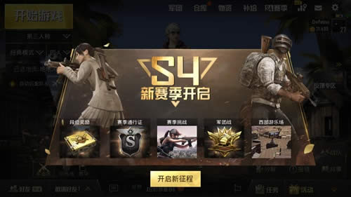 �̼�ս����S4����ɶʱ��ʼ �̼�ս��S4������ʼʱ��