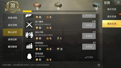 �̼�ս����������������� �̼�ս������������ɶ�ط���ȡ