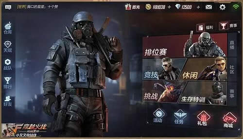 cf����8.31������ʲô cf����8.31���¹���