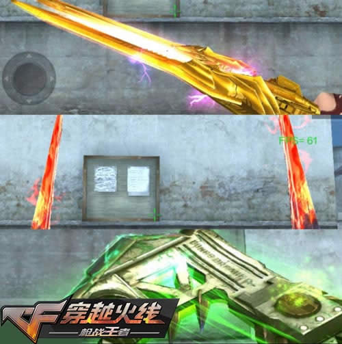 cf����8.31������ʲô cf����8.31���¹���