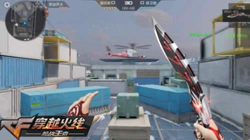 cf����8.31������ʲô cf����8.31���¹���