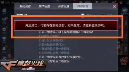 cf����8.31������ʲô cf����8.31���¹���