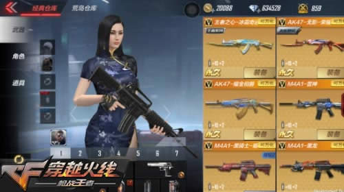 cf����8.31������ʲô cf����8.31���¹���