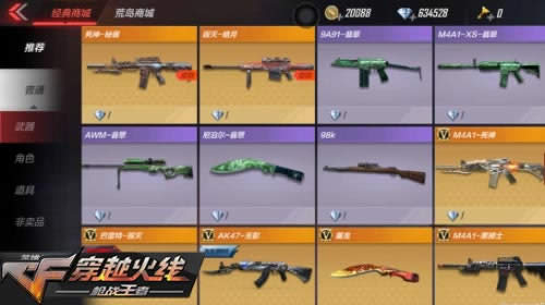 cf����8.31������ʲô cf����8.31���¹���