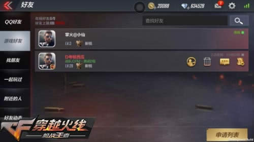 cf����8.31������ʲô cf����8.31���¹���