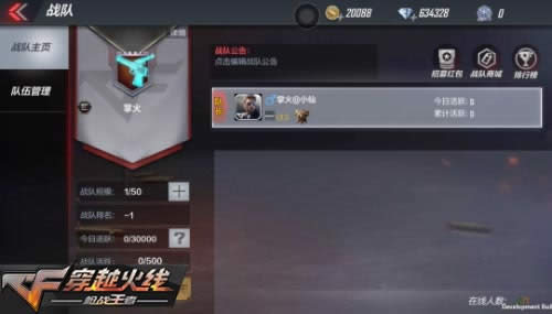 cf����8.31������ʲô cf����8.31���¹���