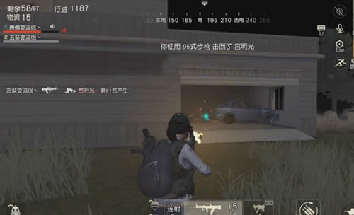 ��Ұ�ж���ҹģʽ�����жϵ���λ�� ��Ұ�ж���ҹģʽ��λ���˹���