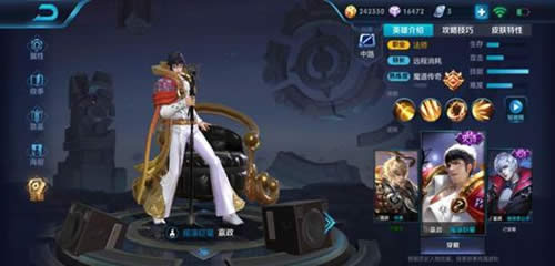 ������ҫ��ʦ�м��� ������ҫ4�෨ʦ�淨����