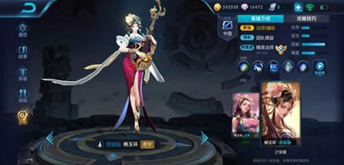 ������ҫ��ʦ�м��� ������ҫ���෨ʦ�淨����