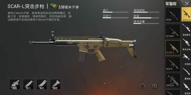 �̼�ս��QBZ������ �̼�ս��QBZ���ܱȽ�����