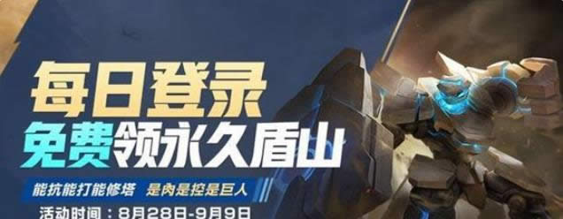 ������ҫ��ɽƤ����ʲô�� ������ҫ��ɽƤ��Ԥ��