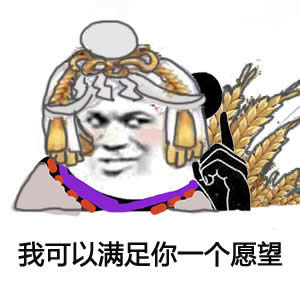 阴阳师御馔津背景介绍 阴阳师御馔津传记故事