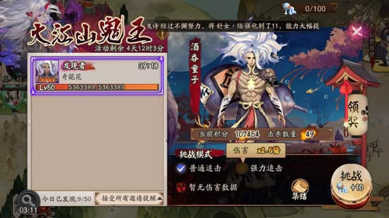 ����ʦ��ɽ����������ô���� ����ʦ��ɽ�������ݴ���