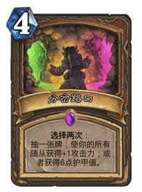 ¯ʯ��˵�����¸�����ʲô ¯ʯ��˵�����¿��ƽ���