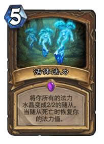 ¯ʯ��˵�����¸�����ʲô ¯ʯ��˵�����¿��ƽ���