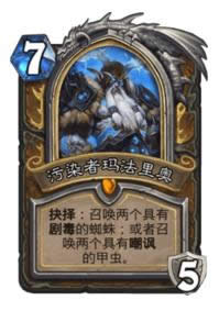 ¯ʯ��˵�����¸�����ʲô ¯ʯ��˵�����¿��ƽ���