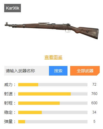 �̼�ս���ѻ�ǹ�ĸ��� �̼�ս���ѻ�ǹ���а�