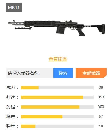 �̼�ս���ѻ�ǹ�ĸ��� �̼�ս���ѻ�ǹ���а�