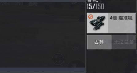 刺激战场黑夜模式怎么玩 刺激战场黑夜模式玩法介绍