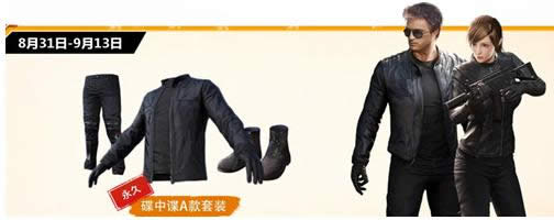 �̼�ս�����е����ô�� �̼�ս�����е�ʱװ��ȡ����