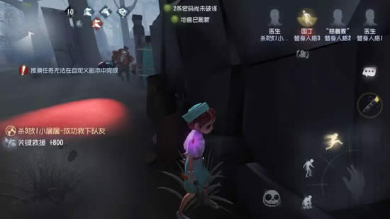 第五人格求生者怎么放板子 第五人格求生者放板子技巧