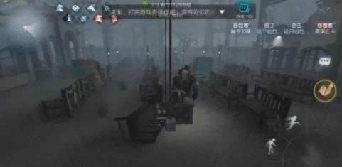 第五人格冒险家藏哪里好 第五人格冒险家藏身地点攻略