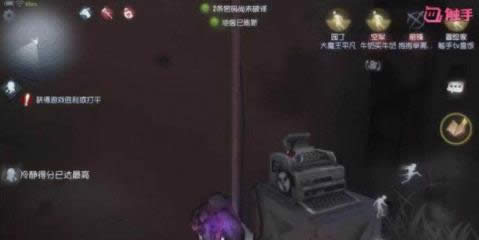 第五人格冒险家藏哪里好 第五人格冒险家藏身地点攻略