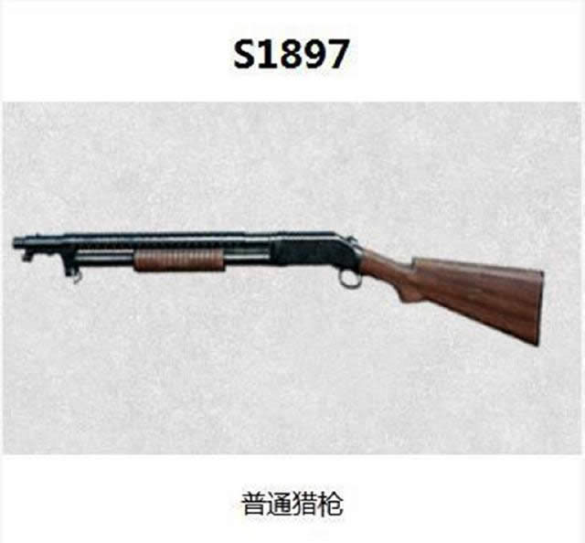 刺激战场最难操作的枪械有哪些 刺激战场武器操作难度排行