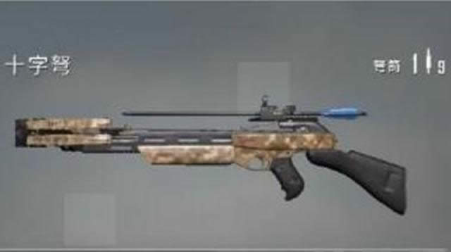 刺激战场最难操作的枪械有哪些 刺激战场武器操作难度排行