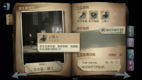 �����˸��������ĸ����� �����˸����������� 