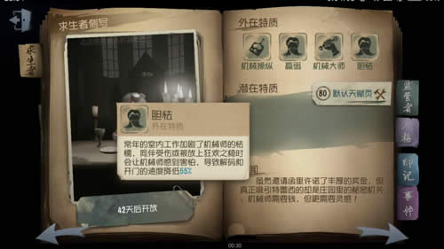 �����˸��������ĸ����� �����˸����������� 