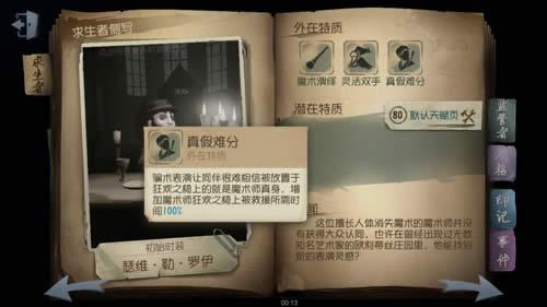 ��5�˸���������һ������ ��5�˸�����������