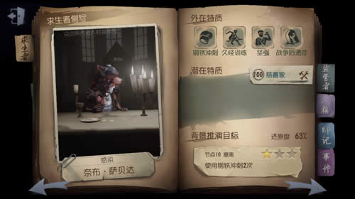 �����˸�İ�Ӷ����ô�� �����˸�İ�Ӷ��ʵս����