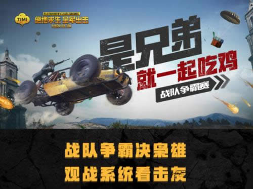 全军出击新版本青春试炼季更新内容有哪些 全军出击新版本有何亮点