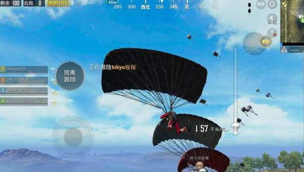 刺激战场如何快速落地 刺激战场跳伞技巧有哪些