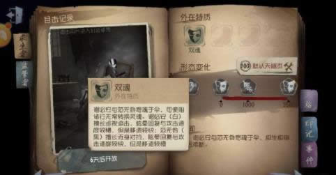 ��5�˸��¼���߳�ɶ�� ��5�˸��¼����������