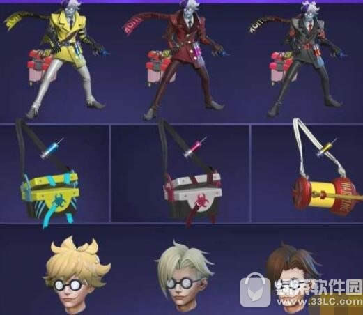 ������ҫ��ԪƤ����ô��� ������ҫ��ԪƤ���ж��ٸ�