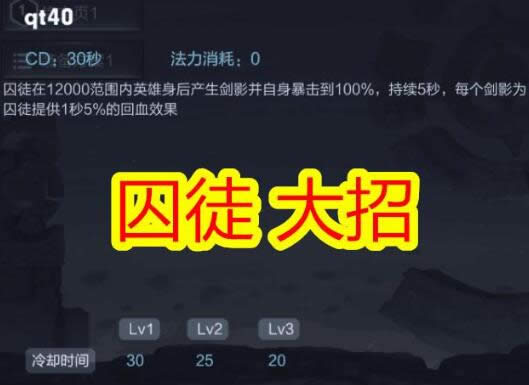 ������ҫ��Ӣ����ͽ��ô�� ������ҫ��Ӣ����ͽ���ܽ���