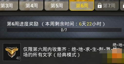 �̼�ս����6���������������� �̼�ս��������ɶ�ط����ռ�