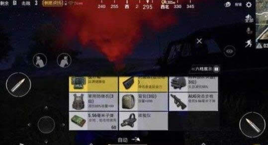 �̼�ս����ҹģʽ������ �̼�ս����ҹģʽ��������