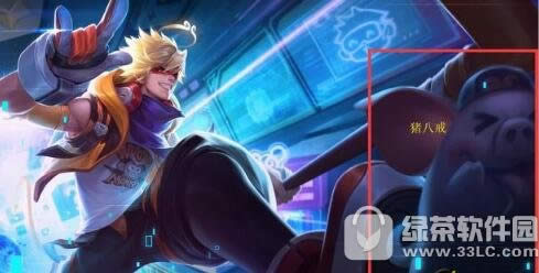 ������ҫ��Ӣ����˭ ������ҫ��Ӣ��Ԥ��