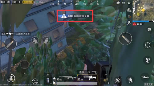 �̼�ս����ҹģʽ������ �̼�ս����ҹģʽ�淨����